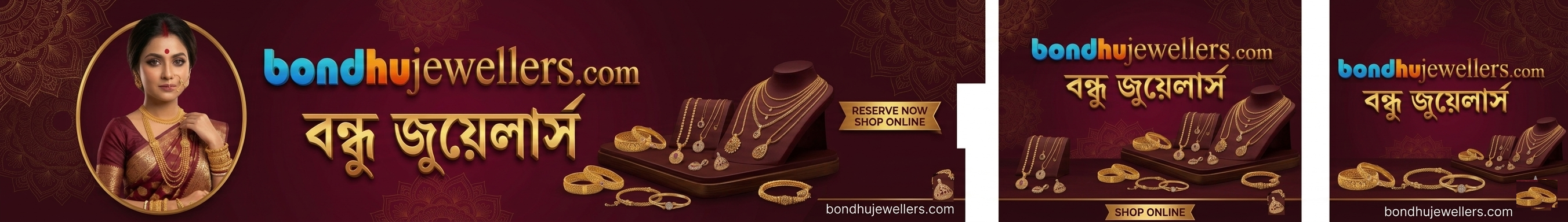 Homepage Ads 2