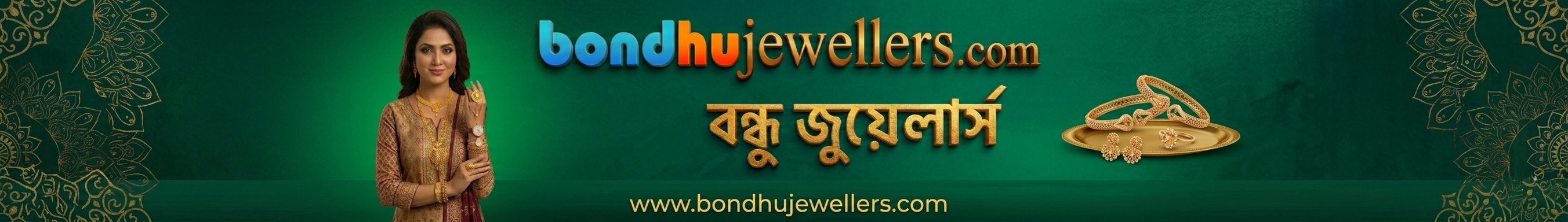 Homepage Ads