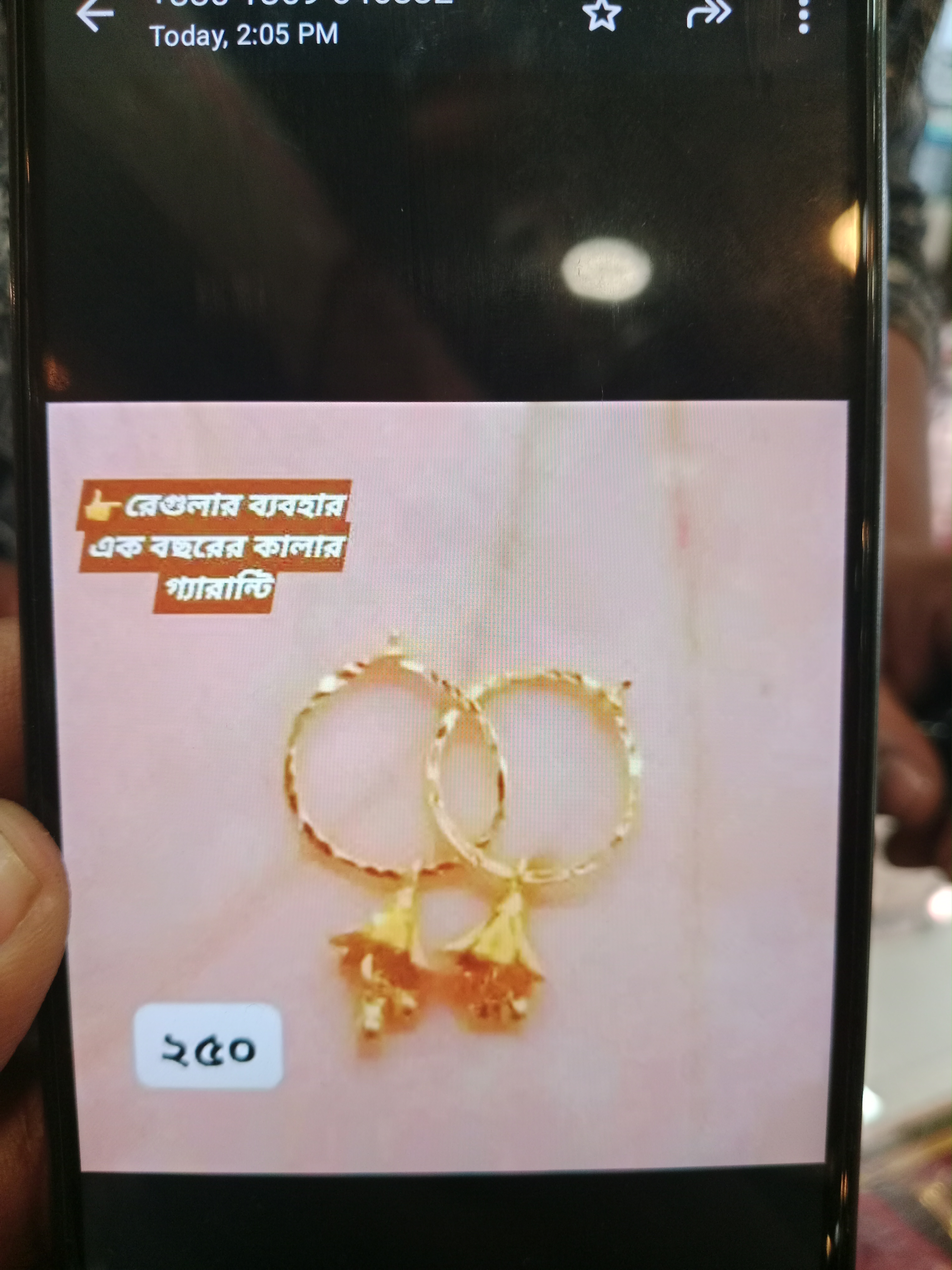 bondhujewellers.com